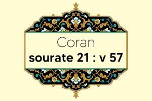 coran-s21-v57