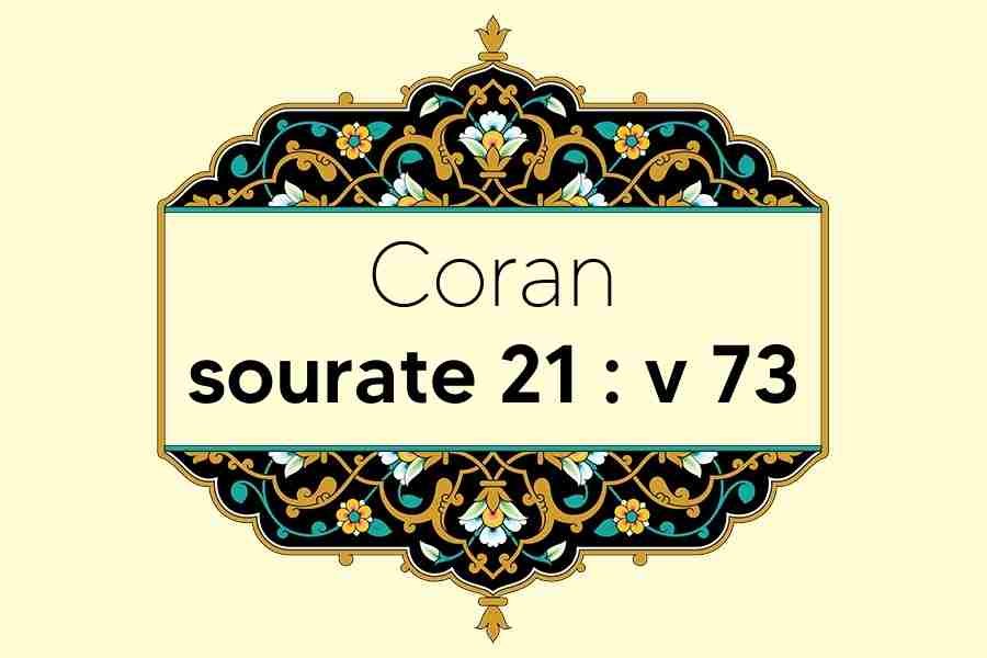 coran-s21-v73