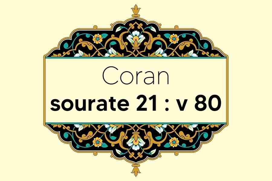 coran-s21-v80