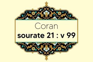 coran-s21-v99