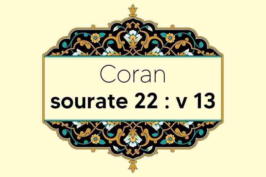 coran-s22-v13