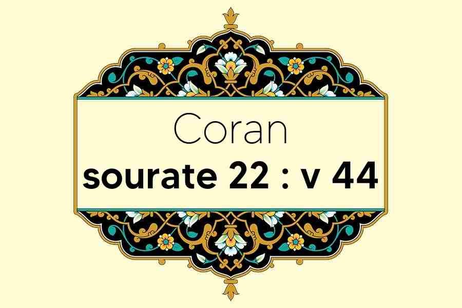 coran-s22-v44