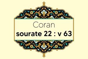 coran-s22-v63