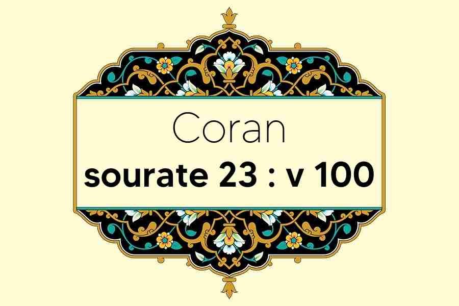 coran-s23-v100