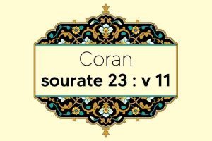 coran-s23-v11