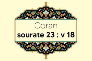 coran-s23-v18