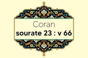 coran-s23-v66