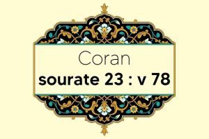coran-s23-v78