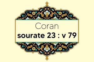 coran-s23-v79