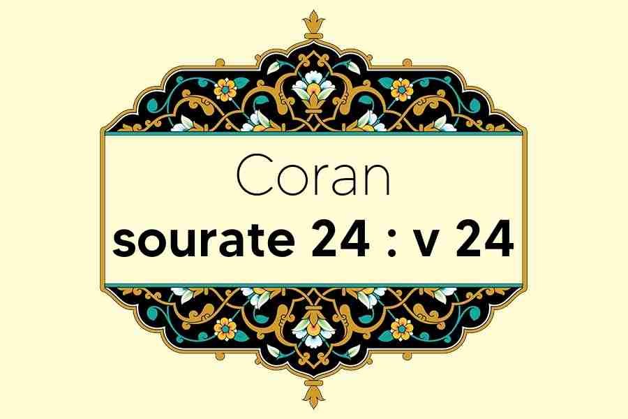 coran-s24-v24