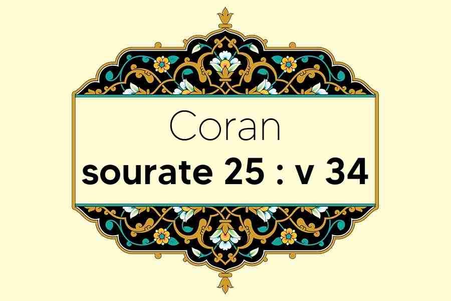 coran-s25-v34