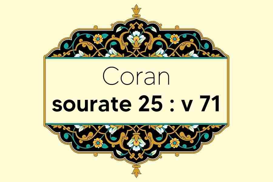 coran-s25-v71