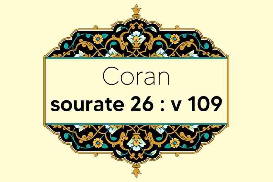 coran-s26-v109