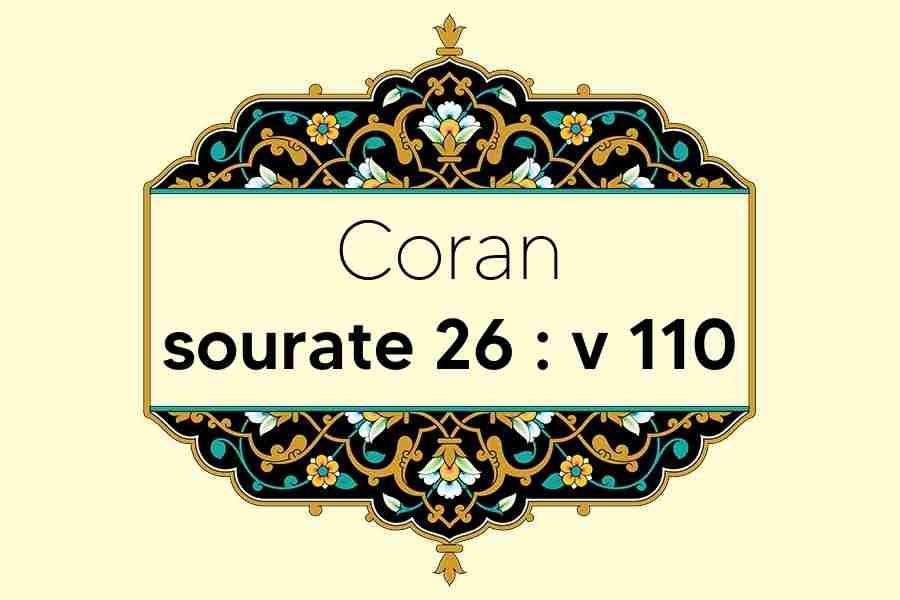 coran-s26-v110