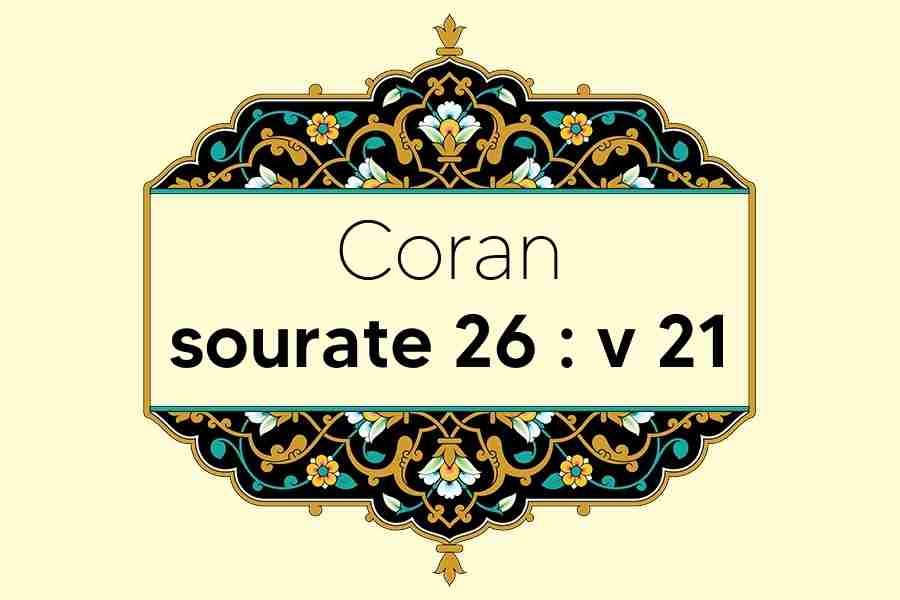 coran-s26-v21