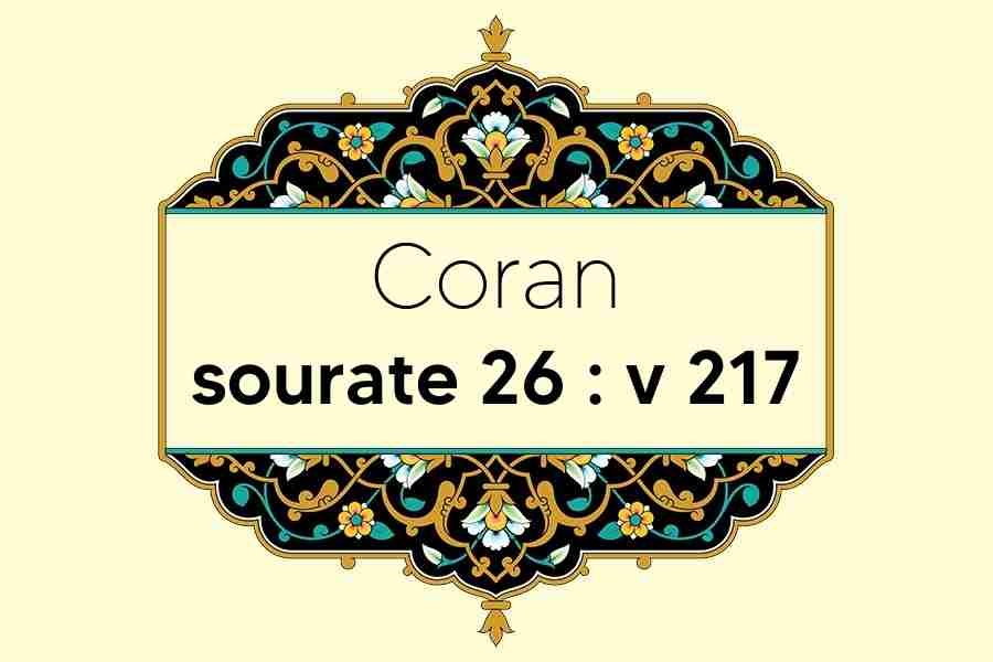 coran-s26-v217