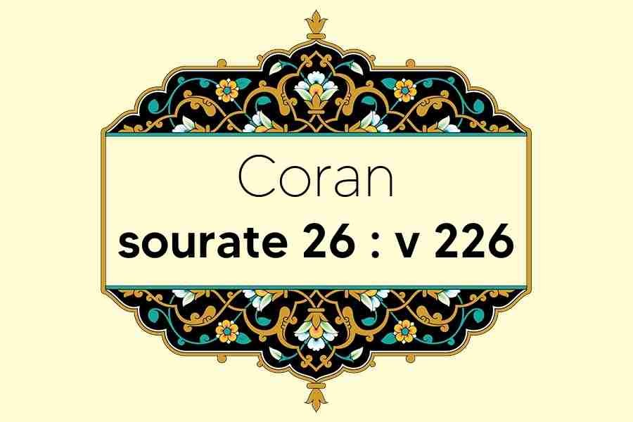 coran-s26-v226