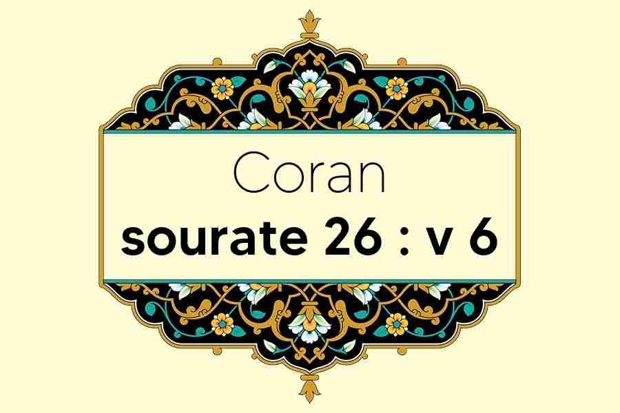 coran-s26-v6