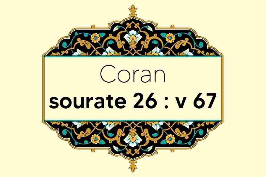 coran-s26-v67