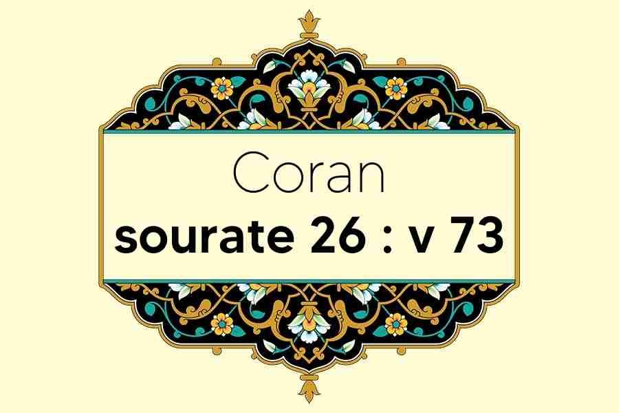 coran-s26-v73