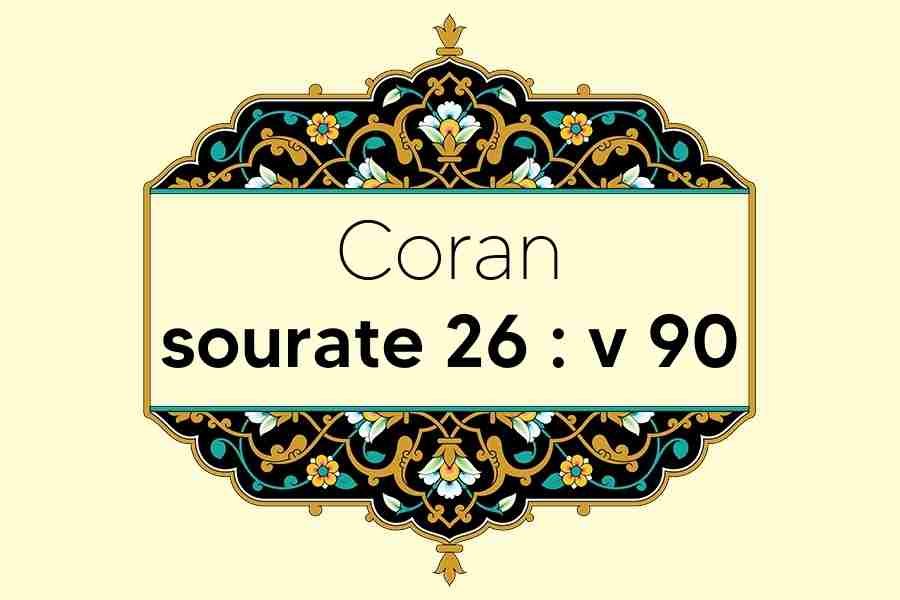 coran-s26-v90