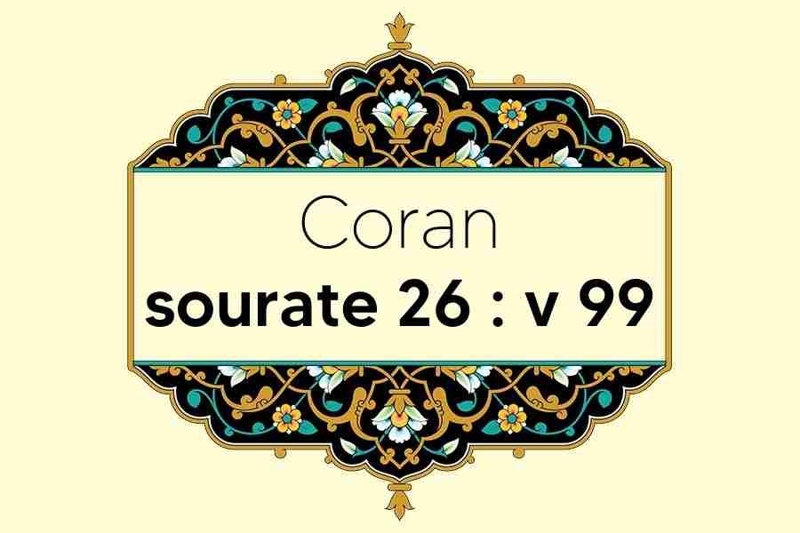 coran-s26-v99
