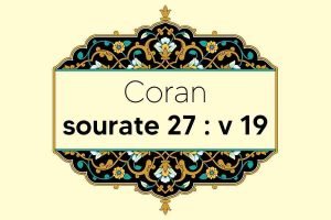 coran-s27-v19