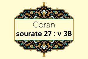 coran-s27-v38