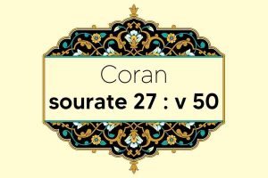 coran-s27-v50