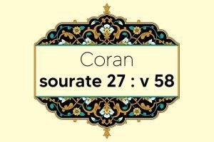 coran-s27-v58