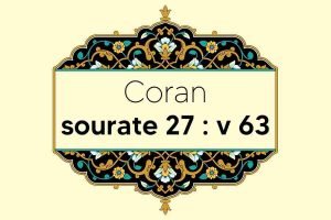 coran-s27-v63