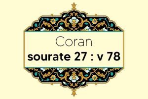 coran-s27-v78