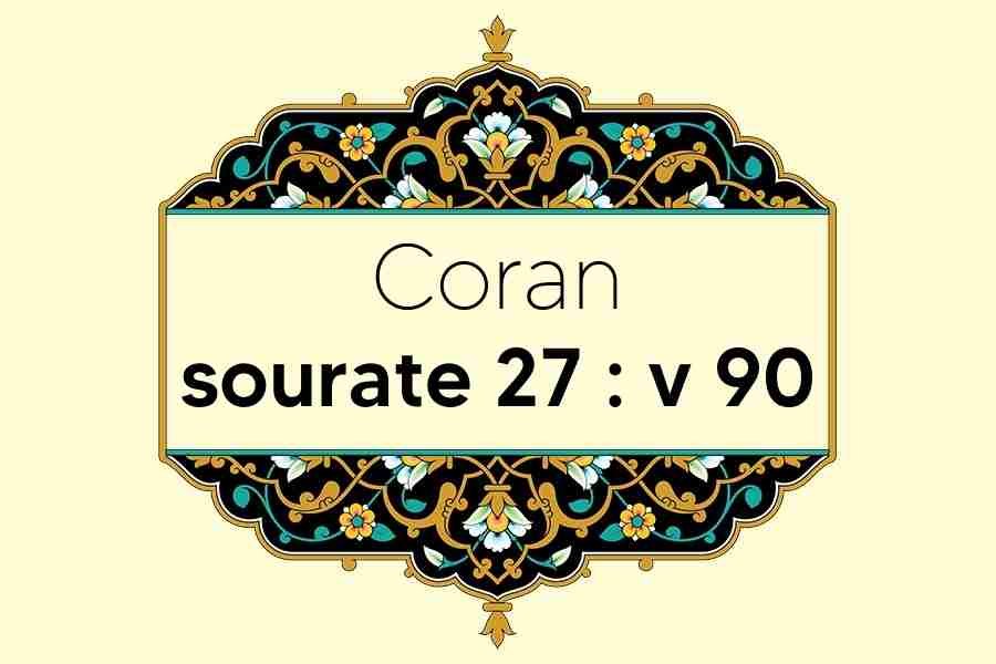 coran-s27-v90