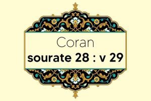 coran-s28-v29