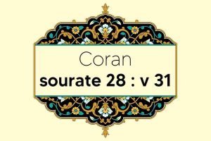 coran-s28-v31