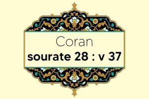 coran-s28-v37