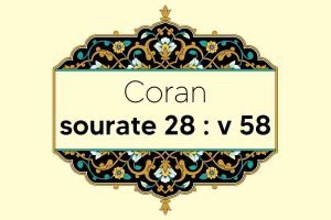 coran-s28-v58