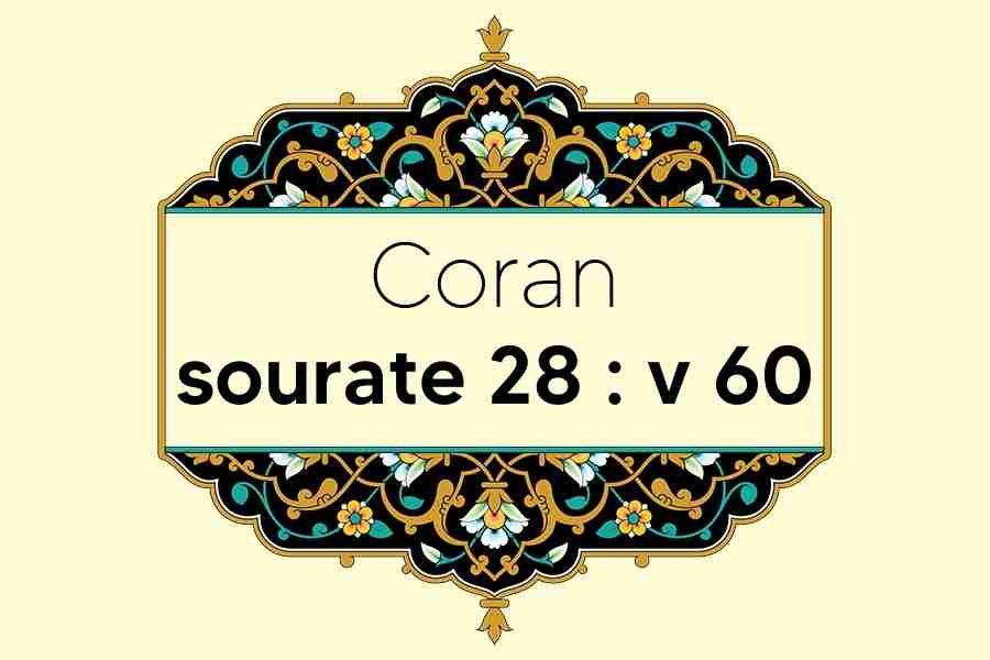 coran-s28-v60