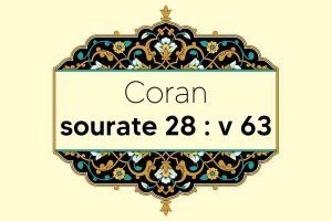coran-s28-v63