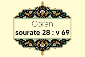 coran-s28-v69