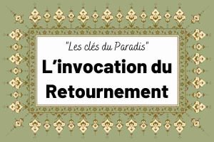 L’invocation du Retournement