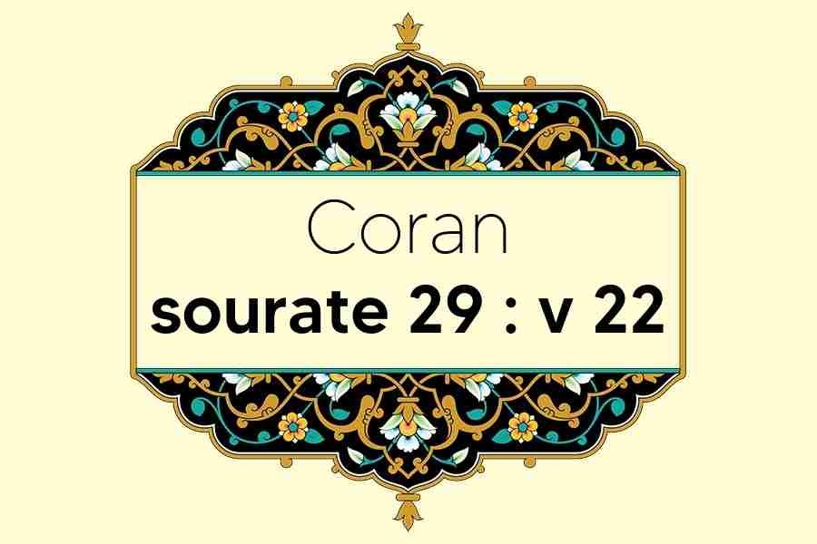 coran-s29-v22