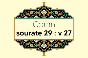 coran-s29-v27