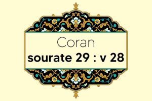 coran-s29-v28