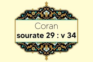 coran-s29-v34