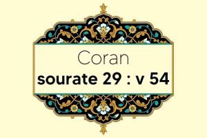 coran-s29-v54