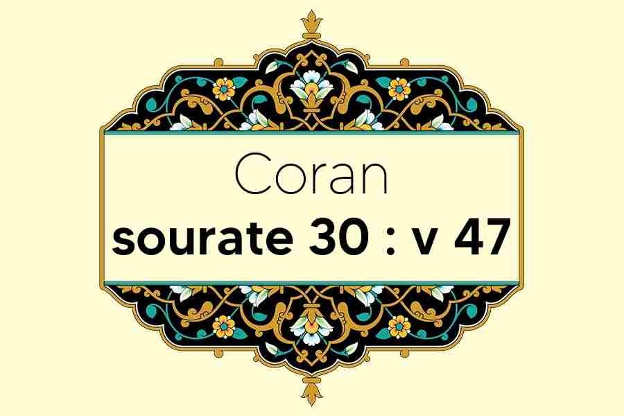 coran-s30-v47