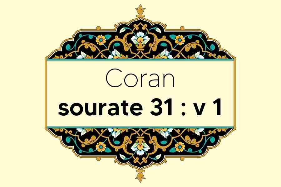 coran-s31-v1