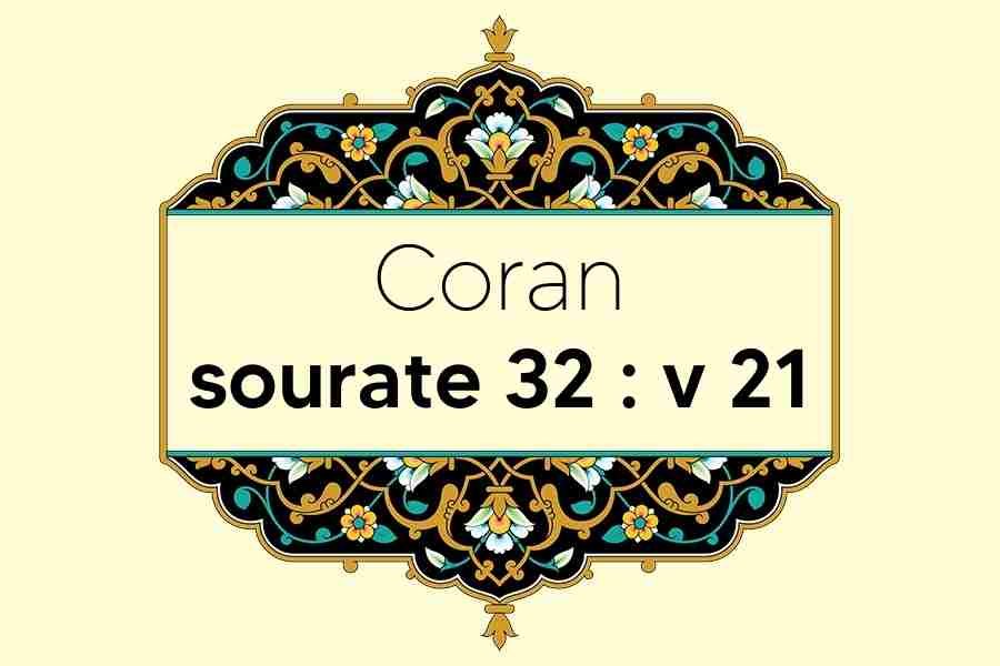 coran-s32-v21