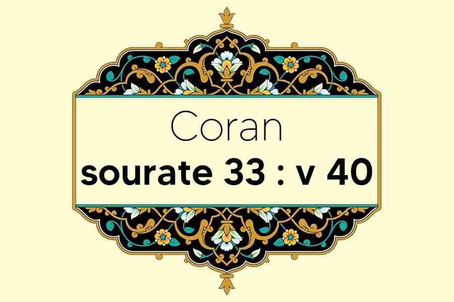 coran-s33-v40